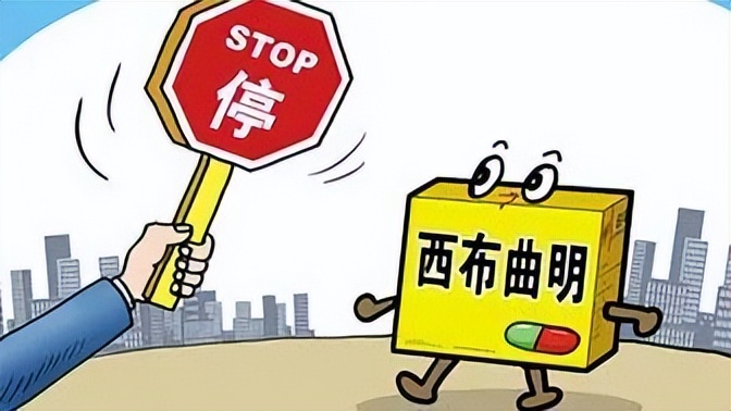 这种减肥毒药请务必敬而远之,消除肥害最快的药