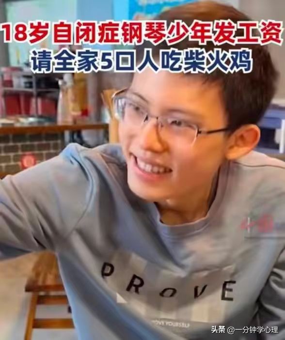 自闭症男孩舒海峰有失控的时候吗,自闭症男孩舒海峰