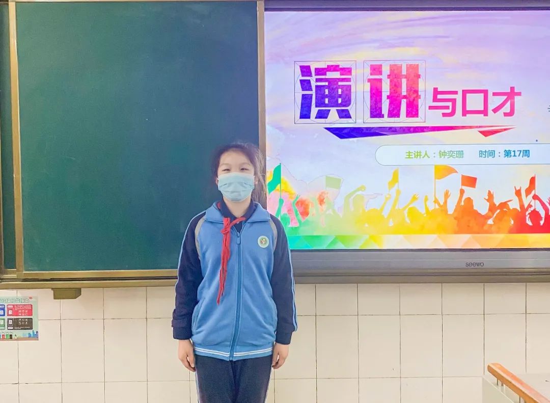 个性成长，青春绽放|塘厦镇林村小学探索校内课后服务