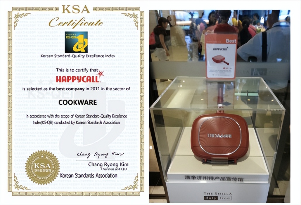 韩国happycall怎么样,韩国happycall原装进口