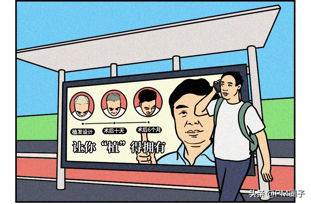 你怎么看项目经理,如果你是项目经理这个项目怎么管