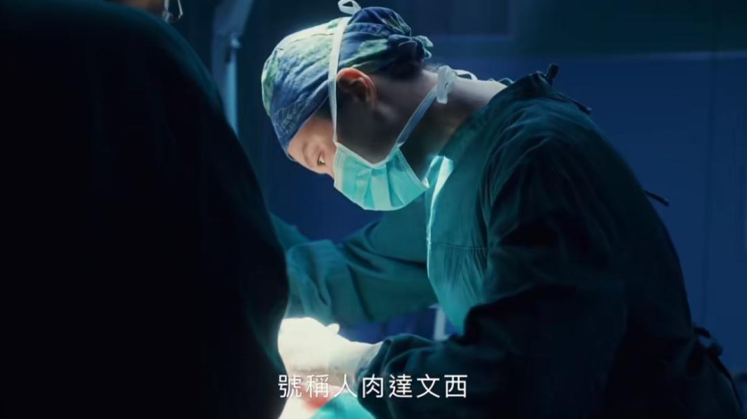 电钻开颅，气球手套塞菊花！你想不到的治疗手段都在这部剧里