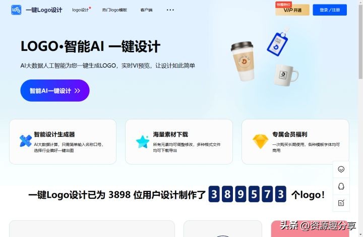 分享比较实用的网站,分享七个超好用的网站