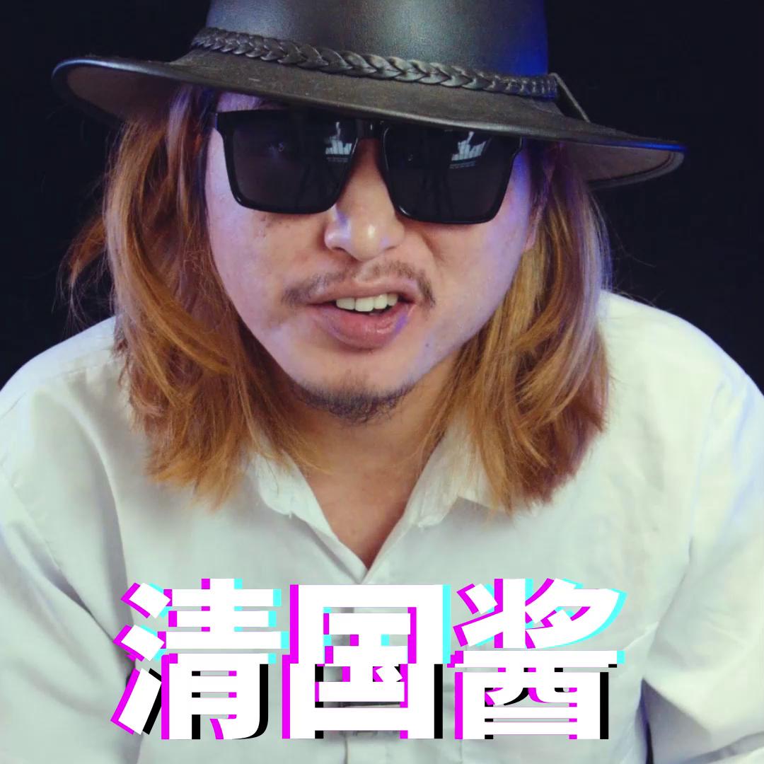 韩国黑暗料理,臭脚味的清国酱!@DOU+小助手