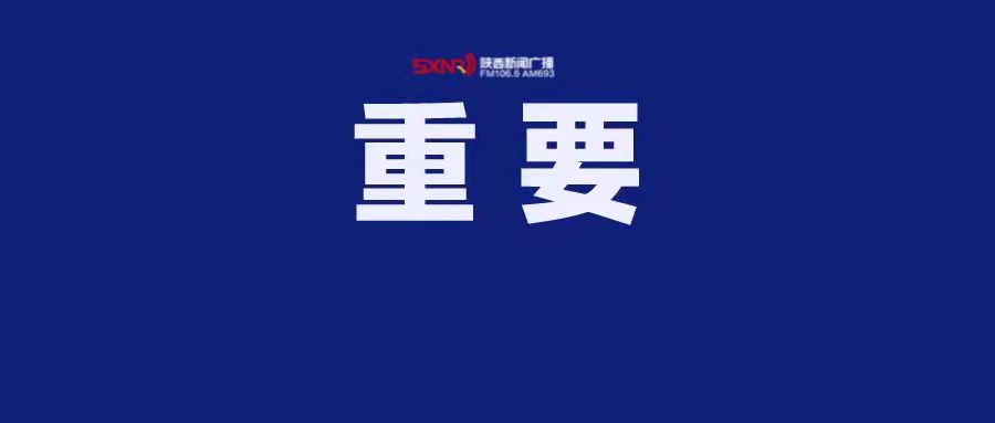 邹梦瑶入选陕西成年女足,女足新星邹梦瑶