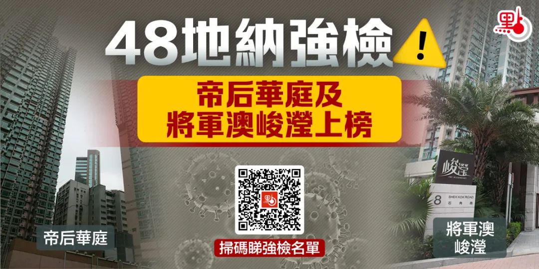 香港不戴口罩最新规定,香港不戴口罩的处罚
