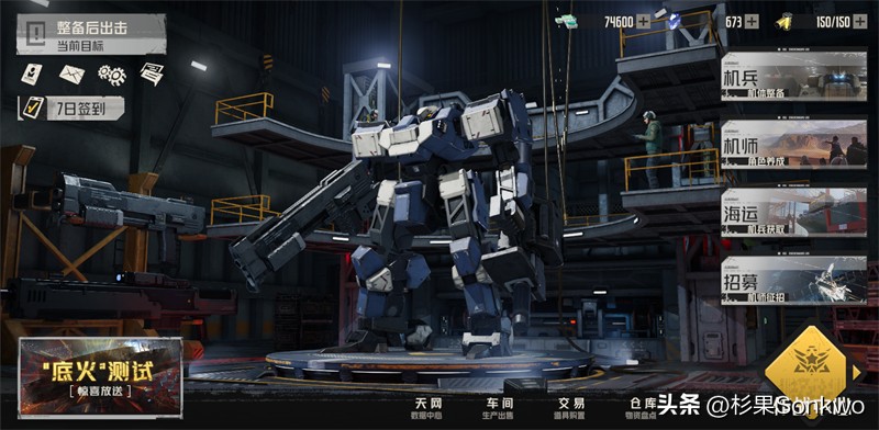 钢岚隐藏玩法,钢岚底火测试怎么玩