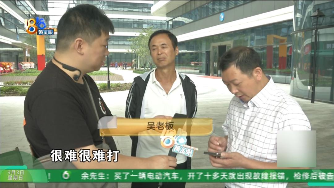 为了接4300万的大项目，他砸下240万，现在……