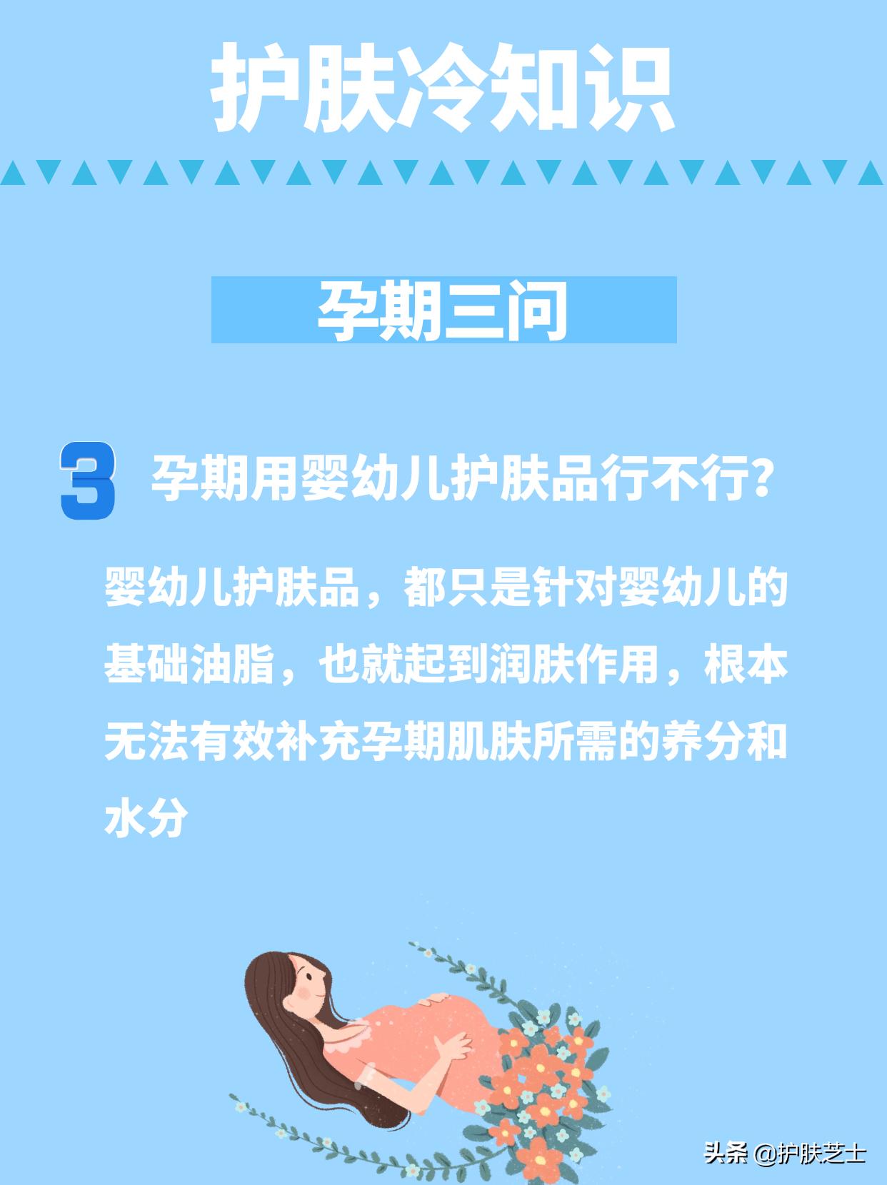 角质层特别薄禁用什么护肤成分,孕妇禁用化妆品成分中英文
