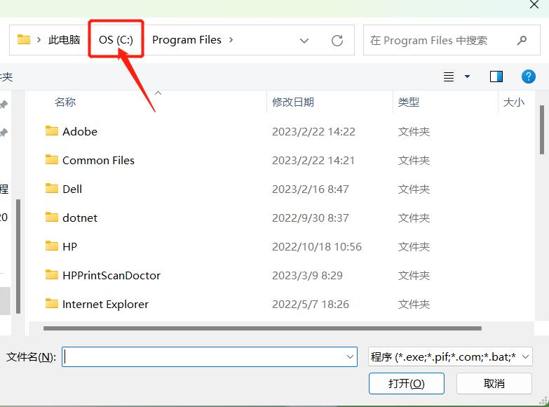 记事本打不开doc,打不开txt