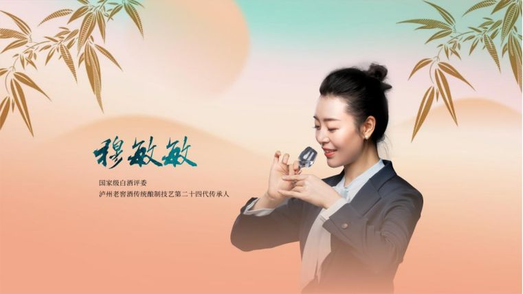 泸州老窖果酒系列,泸州老窖果酒2018