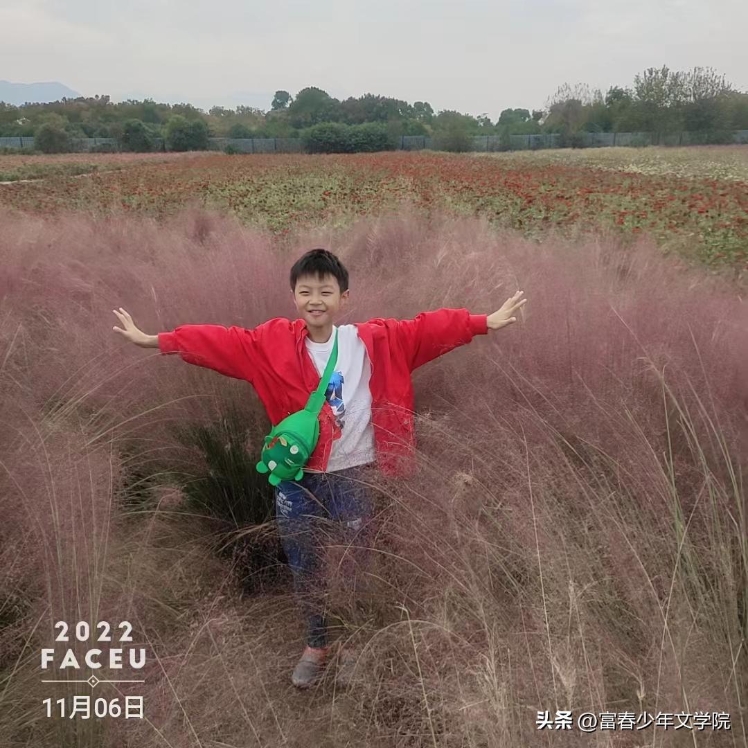 富春五小曹陈喆|走进花开岭