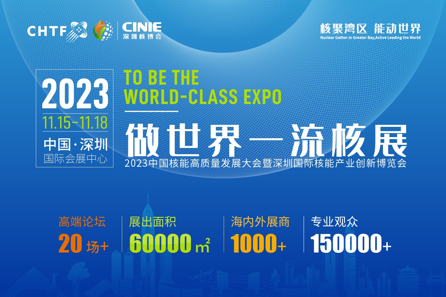 重庆氢能燃料展览会2023,重庆氢产业博览会