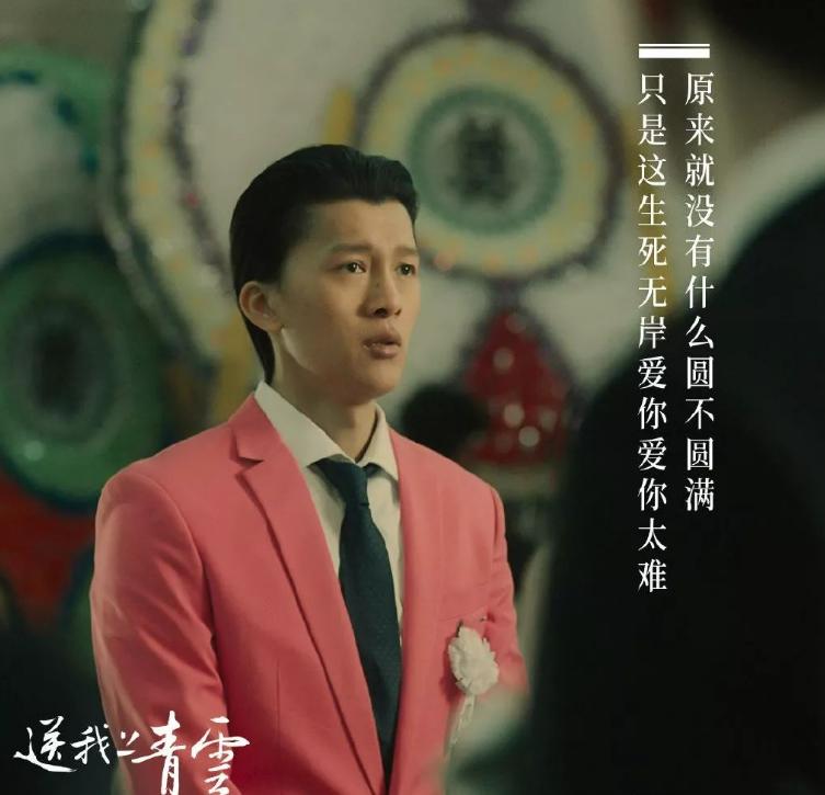 母亲第二春,女儿渴望*爱性**而不得,只能凭借自我救赎“上青云”