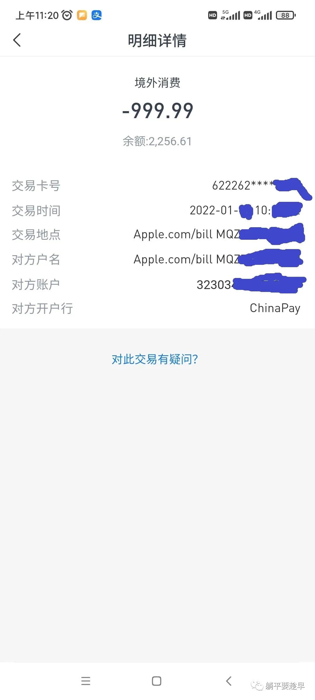 电信诈骗借用银行卡洗钱,电信诈骗套路洗钱