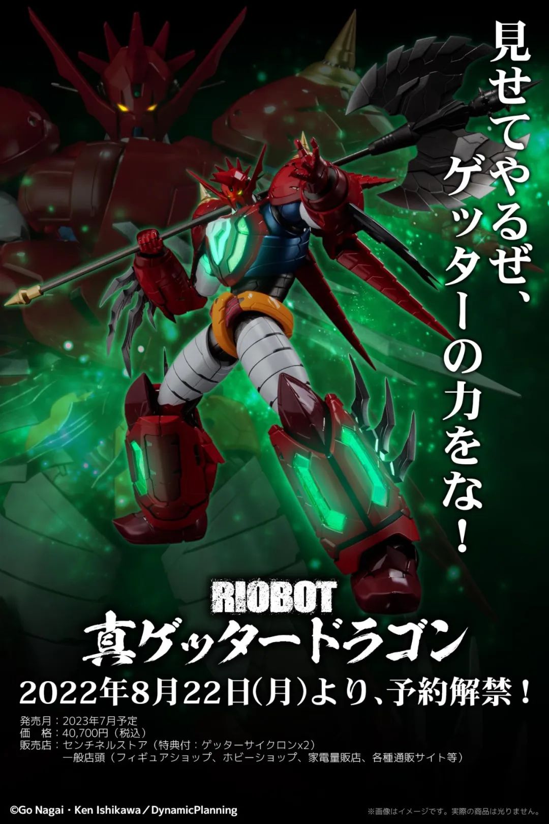 千值练riobot夺魂者,千值练公开riobot系列机甲莱茵