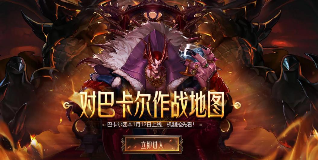 dnf巴卡尔团本机制完美攻略,dnf巴卡尔团本详细攻略