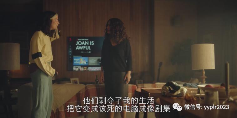 《黑镜》“流莓体”毁了你的人生，就回报以“翔”！