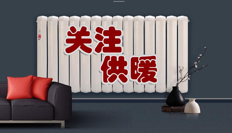 石家庄供暖2022,石家庄2022暖气什么时候关