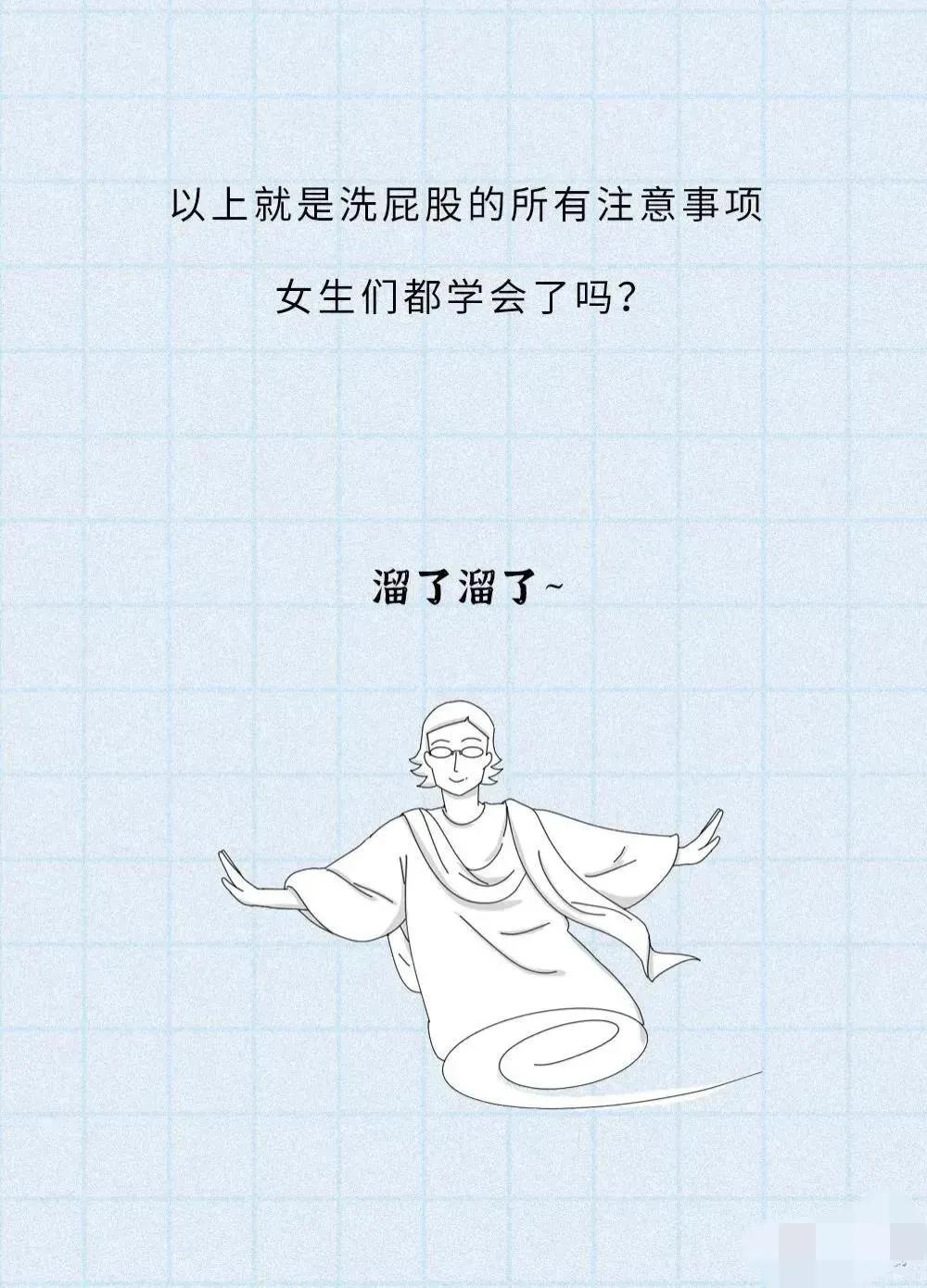 女生如何做私部护理,女生应该做哪些护理