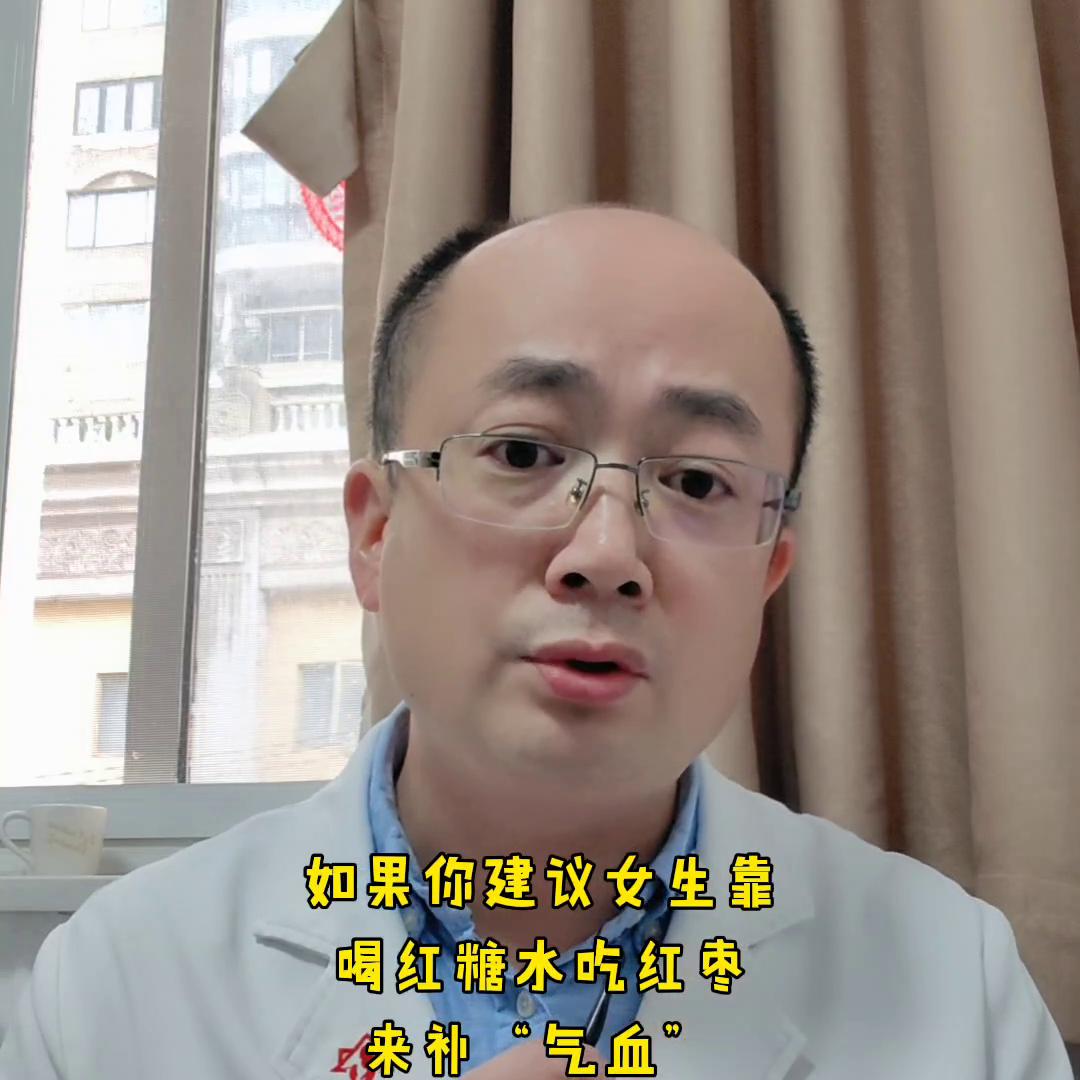 补气养血吃红豆红枣,鸡蛋红枣龙眼枸杞红糖水补气血