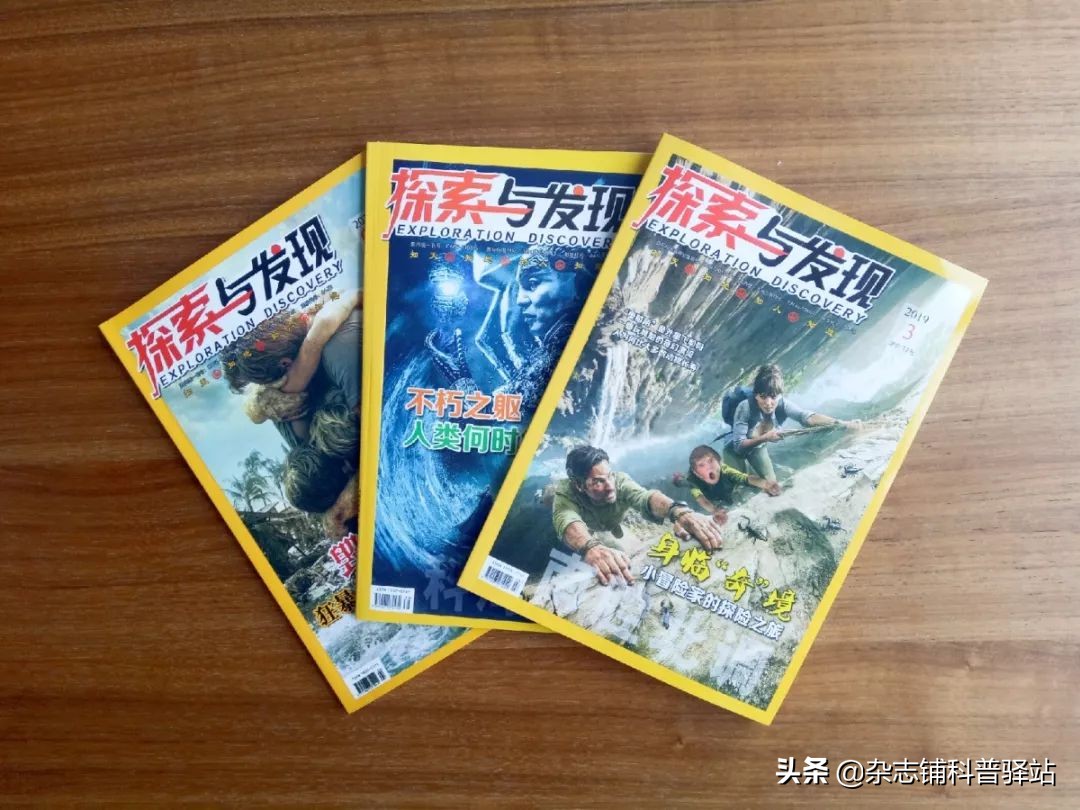 孩子最爱的科普杂志top10,国外的儿童科普杂志