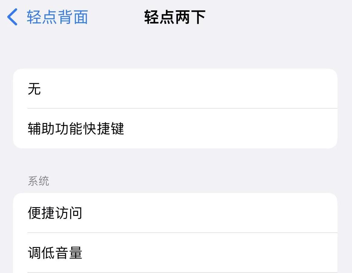 刚买的iphone13怎么开始设置,iphone13promax怎么关机