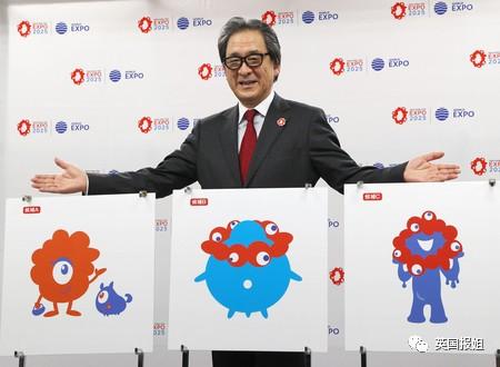 日本世博会吉祥物事件,大阪世博会吉祥物日本新闻