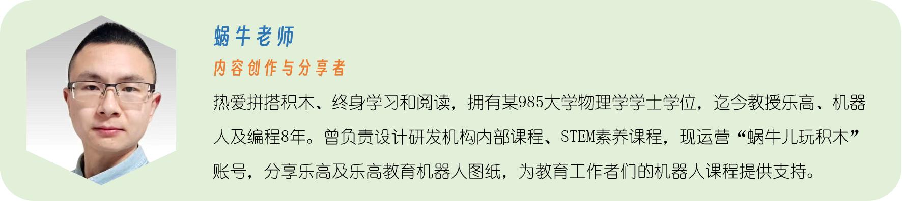 乐高9686机器人拼装教学,乐高9686画图机搭建教程