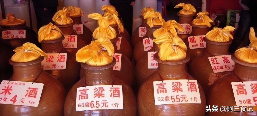 一斤纯粮食酒能酿多少酒,多少斤粮食能酿一斤纯粮食酒