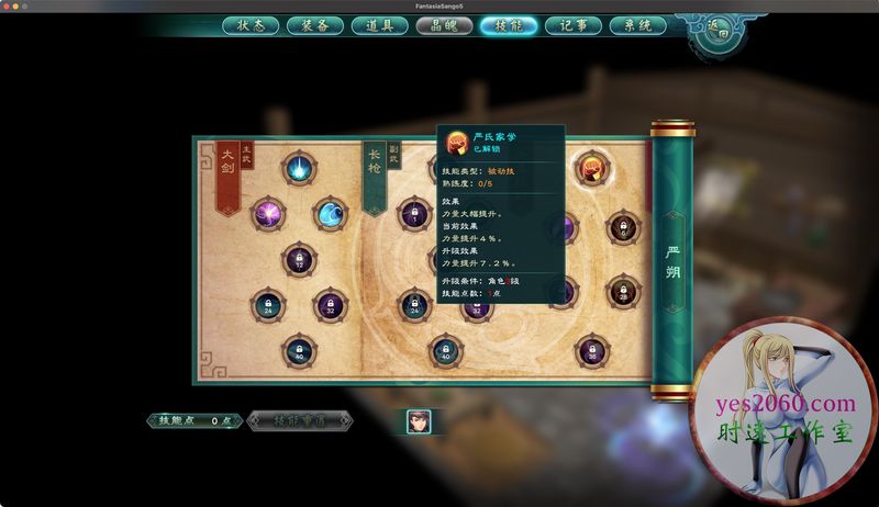 幻想三国志5是一款什么游戏,幻想三国志5免费下载