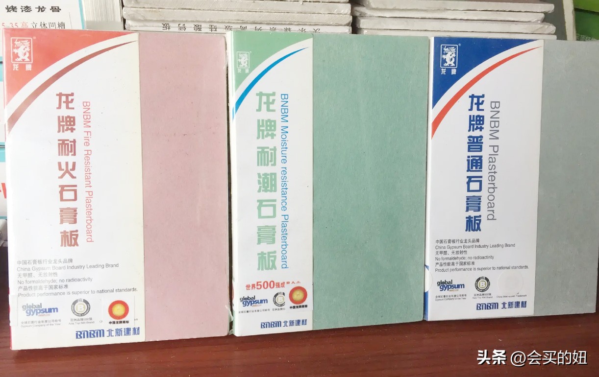 石膏板选购注意事项有哪些,石膏板在选购时应重点关注品牌