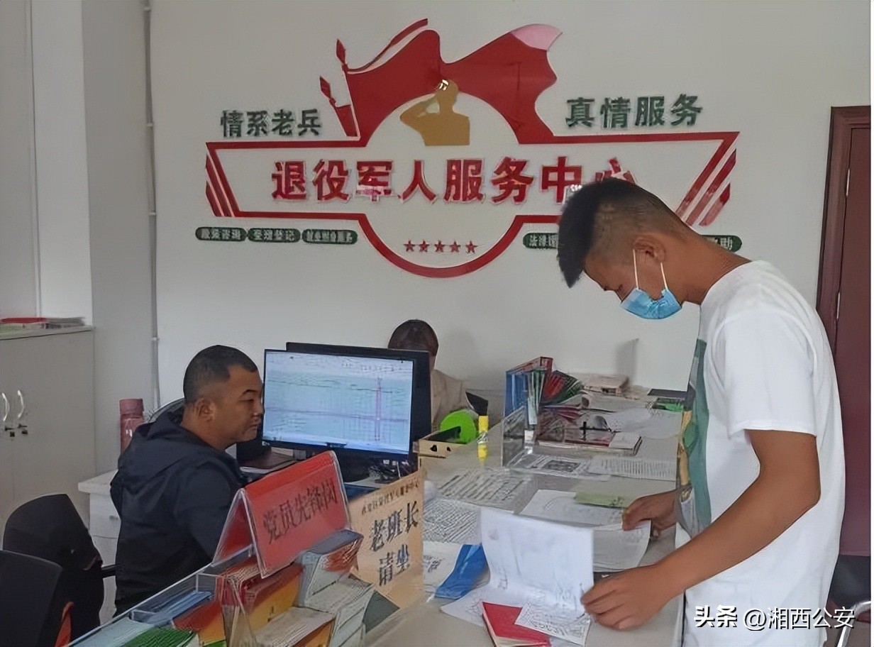 退役军人贴息贷款可以贷部分吗,退役军人无息贷款最多能贷多少