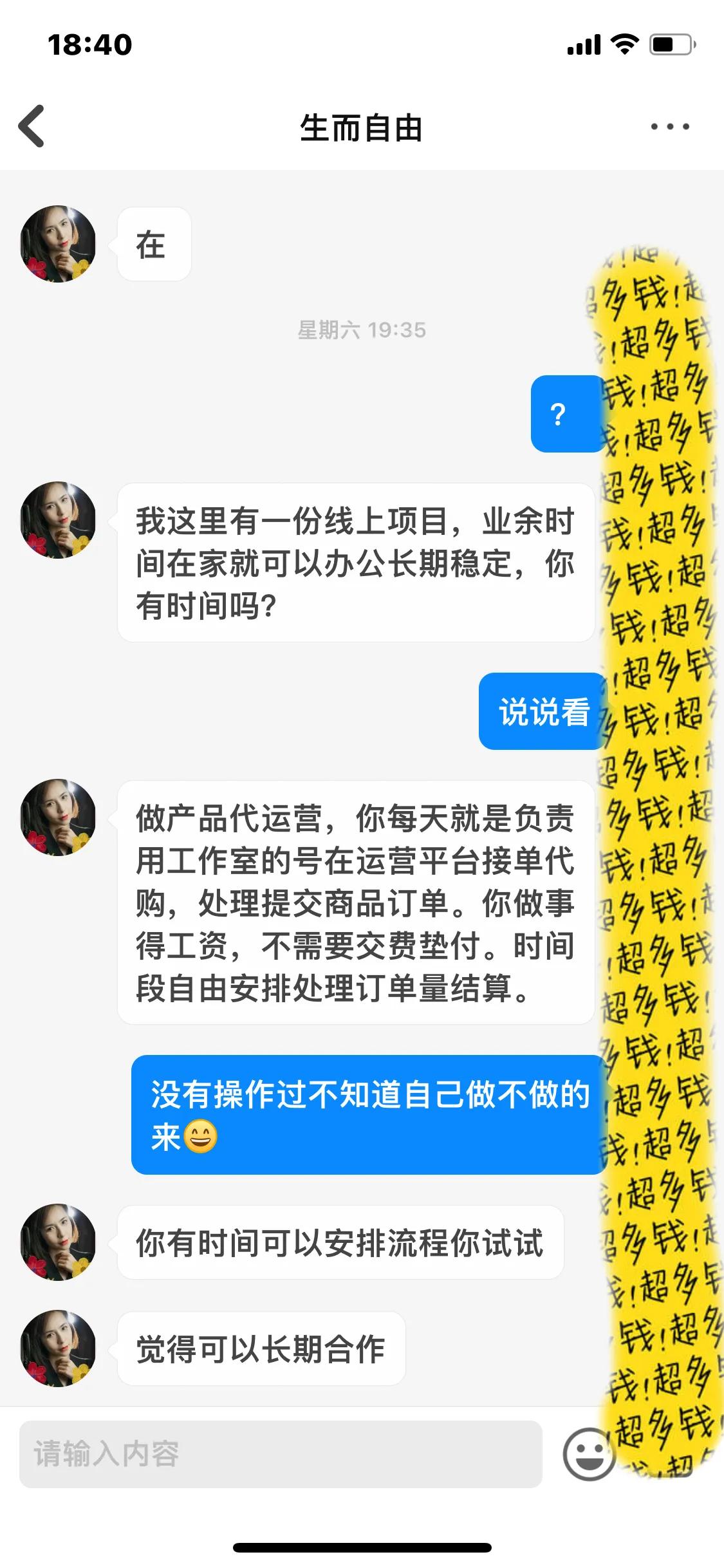 我不上当故事视频,我不上当完整版舞蹈