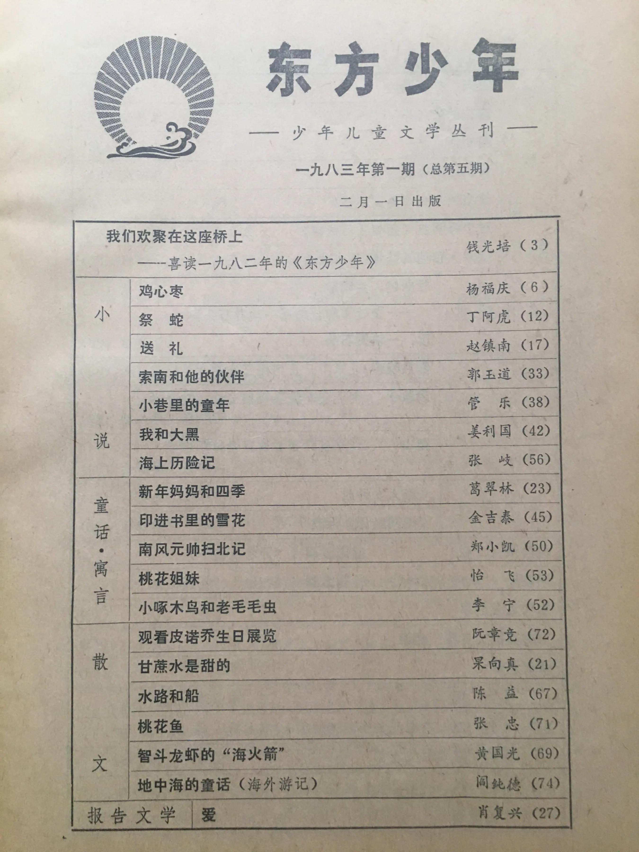 最高级的享受天下足球,最纯粹的足球最高级的享受