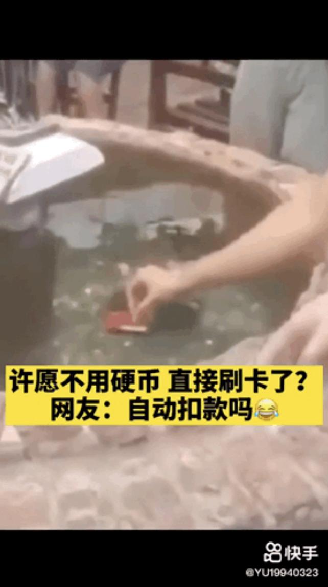 很多人纷纷涌入直播间,3亿人进入直播间