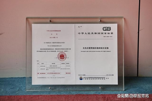 三利集团管理,三利集团有限公司