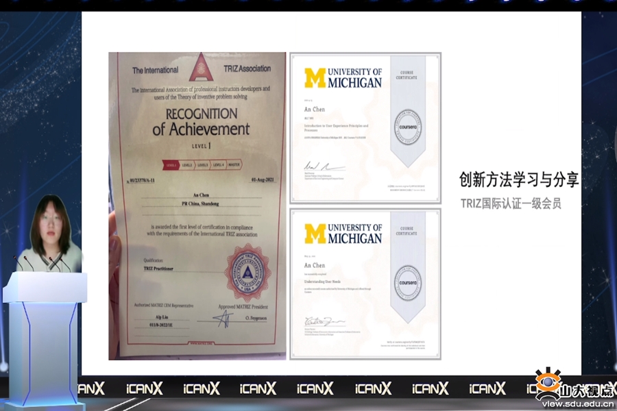 山东高校创新创业教育工作交流会,山东创新创业学院