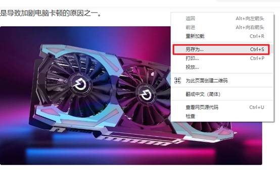 捡来的知识！3种方法随便复制网页内容，白嫖真香呀