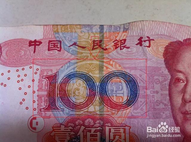 如何鉴定盒装币是真是假,如何辨别真假币1元