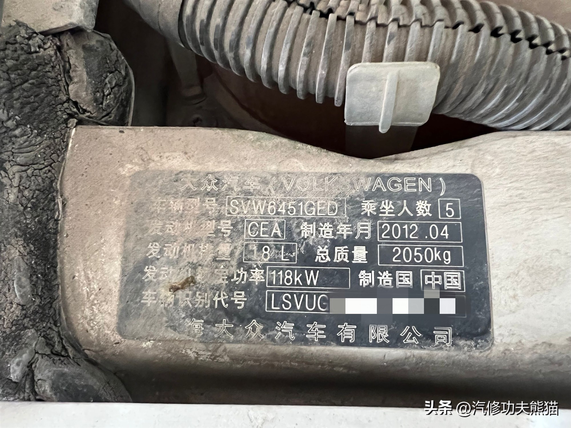 大众途观三百公里烧一升机油,途观3代发动机烧机油