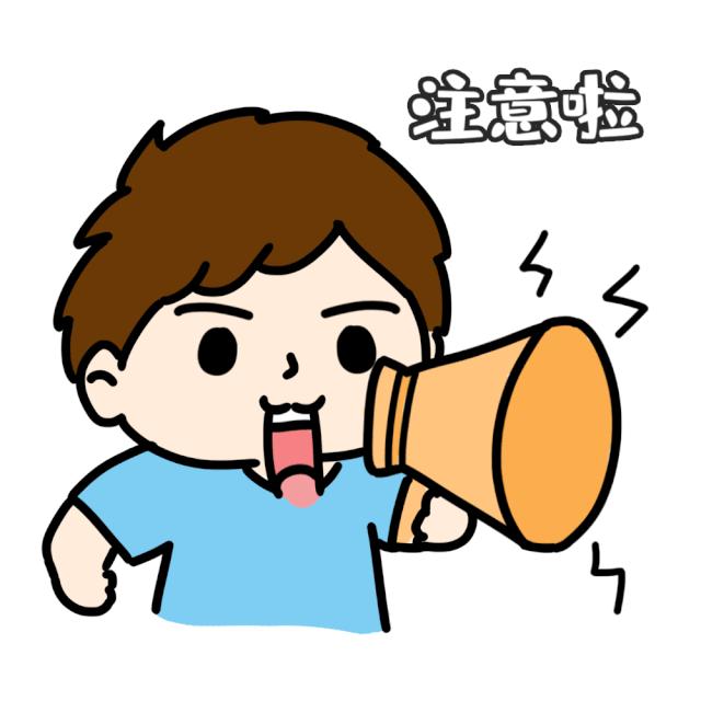 清远市清城区反诈宣传,阳山反诈骗