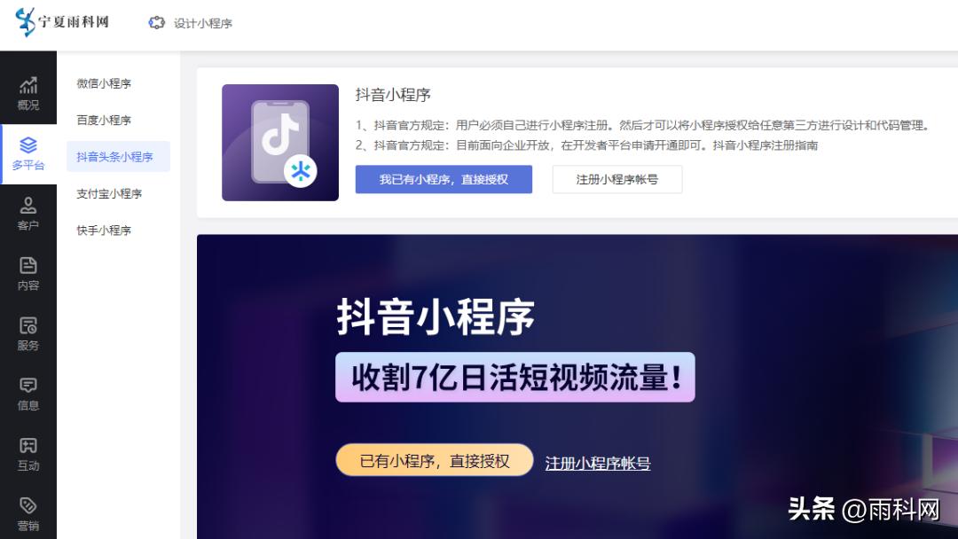 免费鲜花微信小程序制作,鲜花小程序图片大全