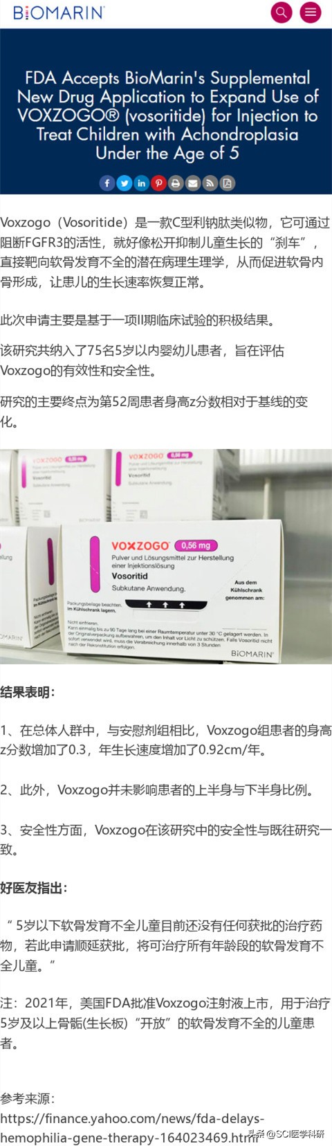 软骨发育不良宝宝能长高吗,孩子想长高吃什么有助软骨生长