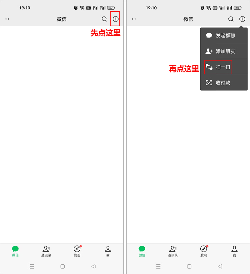 微信红包设置功能在哪里,微信红包设置在哪里