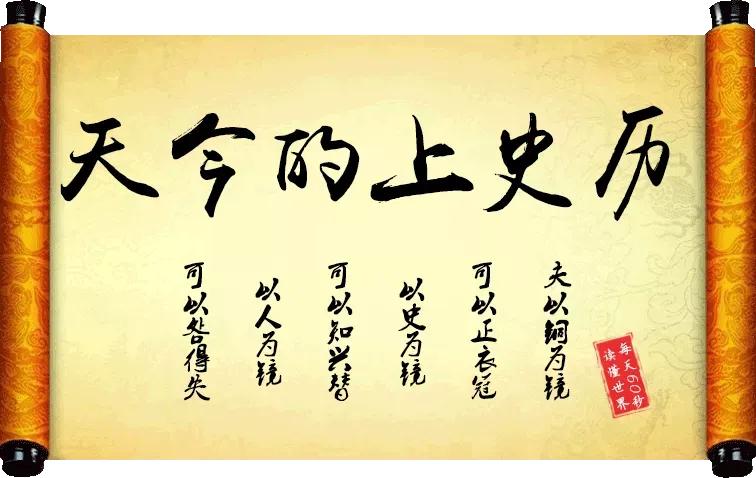 历史上的6月23日,历史上的今天6月23日