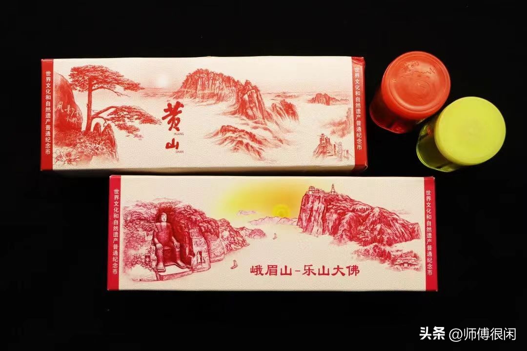 2024峨眉山纪念币今日价格,峨眉山纪念币走势