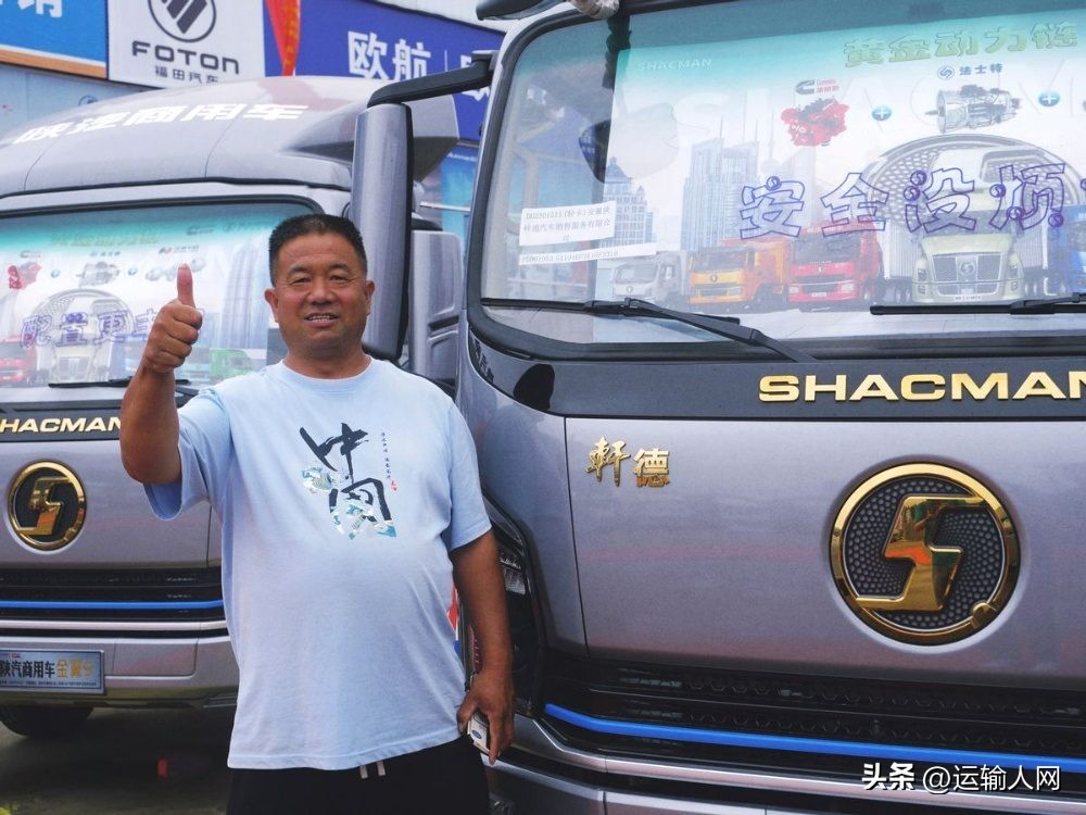 轩德翼9上线皖北通衢陕汽商用车全场景轻卡产品展现创富水平