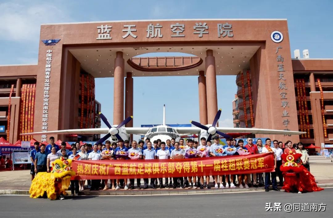 谢育新足球学校在哪里,谢育新青少儿足球俱乐部