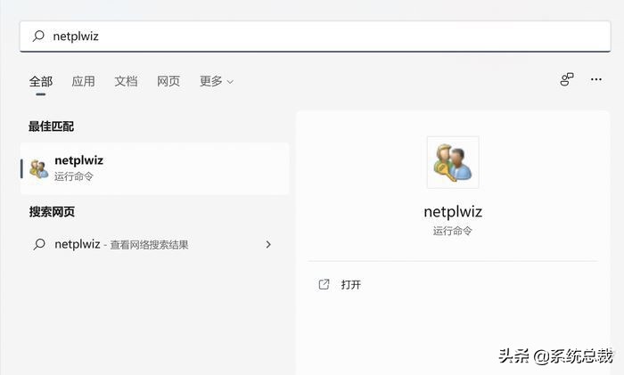 win11系统怎么创建我的电脑,windows11没有使用本地账户的选项